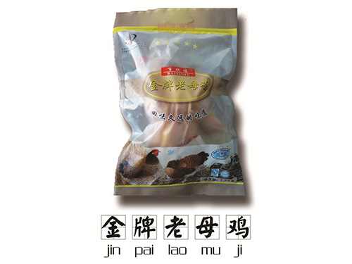 配件